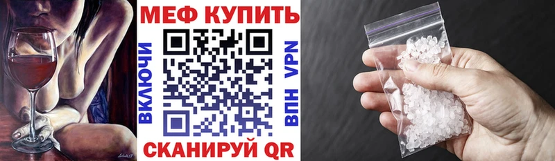 Наркошоп купить АМФ  Мефедрон  ГАШИШ  ЭКСТАЗИ  МЕТАДОН  Alpha PVP  Кокаин  Конопля  Новошахтинск