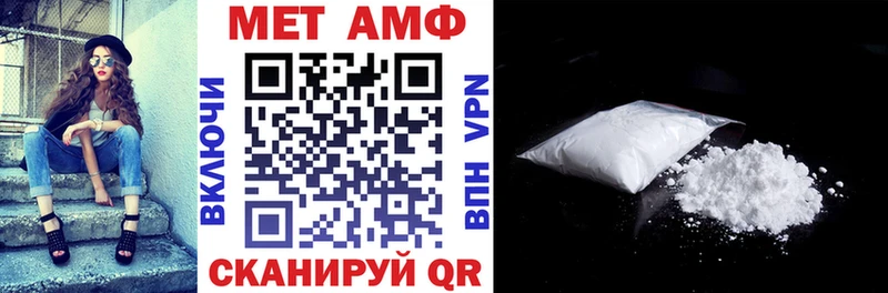 Amphetamine 98% Новошахтинск