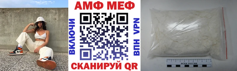 Купить закладки  Новошахтинск  АМФЕТАМИН 98% 