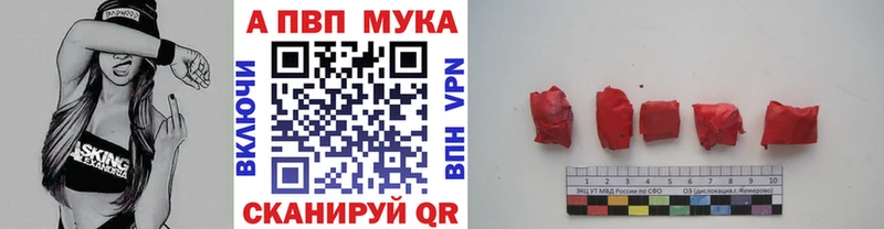 Alpha-PVP кристаллы Новошахтинск