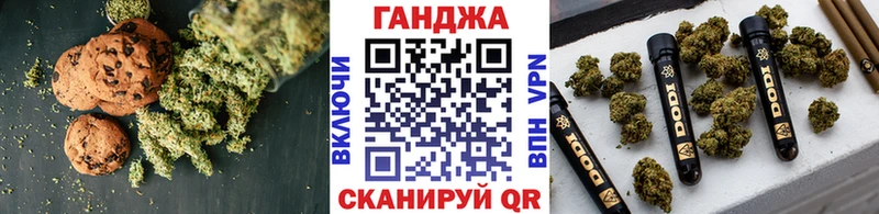 Еда ТГК марихуана  Купить закладки  Новошахтинск 