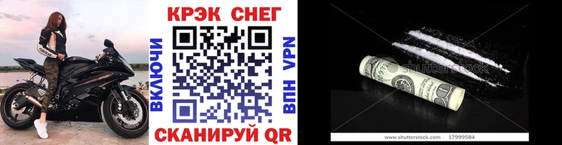 Купить где  Новошахтинск  КОКАИН Боливия 