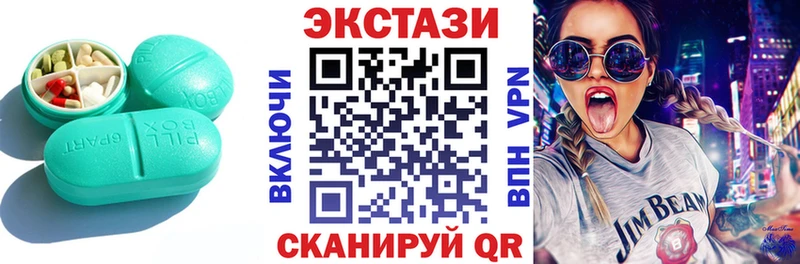 Купить где  Новошахтинск  Ecstasy TESLA 