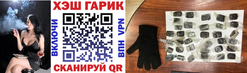 ГАШИШ hashish  Купить где  Новошахтинск 