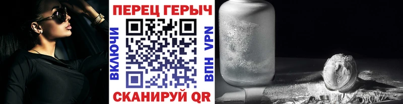 Купить закладки  Новошахтинск  Героин Heroin 