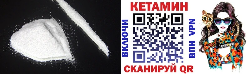 Кетамин ketamine  Купить закладки  Новошахтинск 