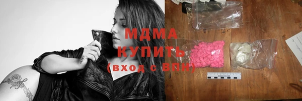 MESCALINE Иннополис
