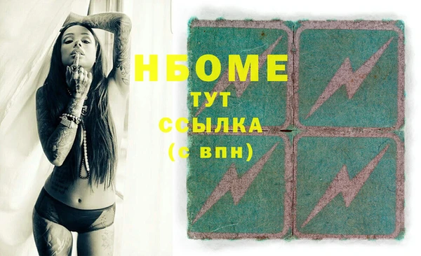 jwh Инсар