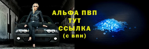 марки lsd Инта