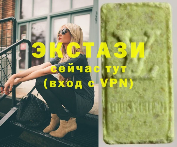 марки lsd Инта