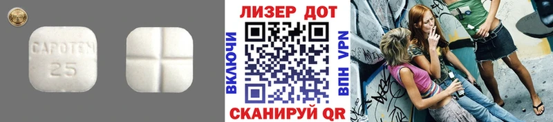 LSD-25 экстази ecstasy  Купить закладки  Новошахтинск 
