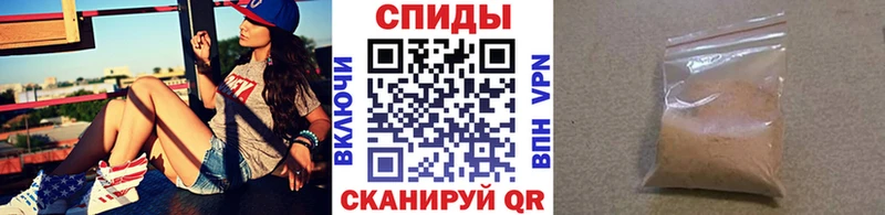 Купить  Новошахтинск  МЕТАМФЕТАМИН Декстрометамфетамин 99.9% 