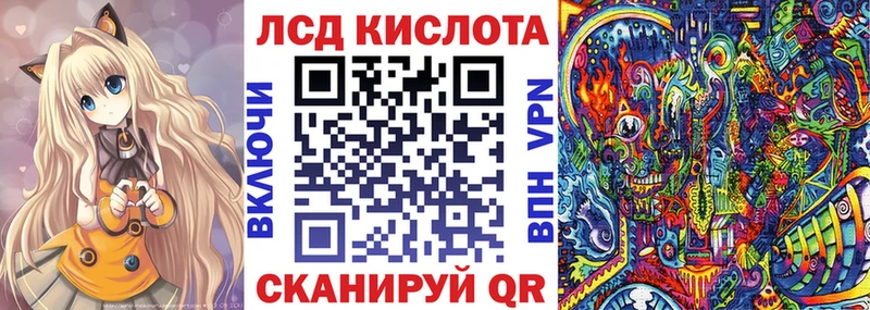 Купить  Новошахтинск  Марки 25I-NBOMe 1500мкг 