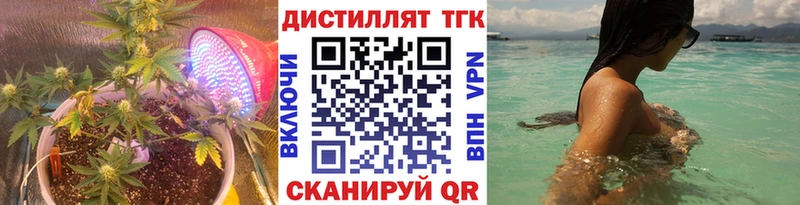 ТГК Wax  Купить  Новошахтинск 