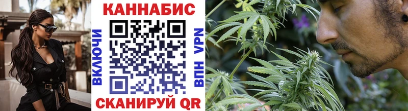 Купить  Новошахтинск  Каннабис индика 